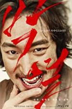 Watch Anarchist from Colony Moviesjoy