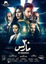 Watch 30 March Moviesjoy