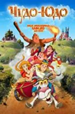 Watch Enchanted Princess Moviesjoy