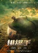 Watch The EOD Squad Moviesjoy