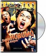Watch Kamogawa Horumo: Battle League in Kyoto Moviesjoy