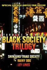 Watch Nihon kuroshakai Moviesjoy