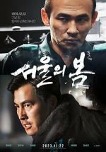 Watch 12.12: The Day Moviesjoy