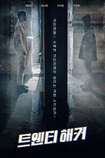 Watch Twenty Hacker Moviesjoy