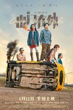 Watch Give Me a Ride Moviesjoy