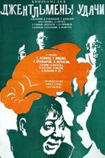 Watch Gentlemen of Fortune Moviesjoy