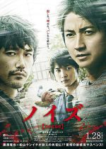 Watch Noise Moviesjoy