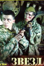 Watch Zvezda Moviesjoy