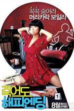 Watch Jugeodo haepi ending Moviesjoy