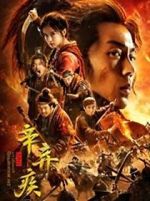 Watch Fighting for the Motherland Moviesjoy