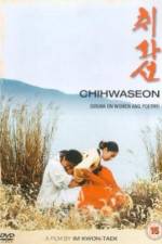 Watch Drunk on Women and Poetry Moviesjoy