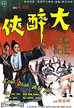 Watch Come Drink with Me Moviesjoy
