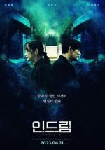 Watch In Dream Moviesjoy