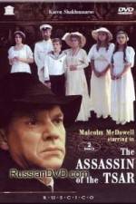 Watch Tsareubiytsa Moviesjoy