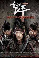Watch The Showdown Moviesjoy
