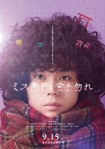 Watch Don't Call it Mystery: The Movie Moviesjoy