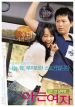 Watch Someone Special Moviesjoy