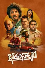 Watch Bharathanatyam Moviesjoy
