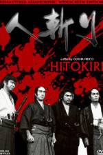 Watch Hitokiri Moviesjoy