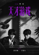 Watch Game of Identity Moviesjoy