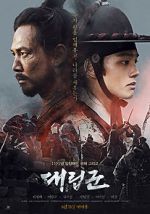 Watch Warriors of the Dawn Moviesjoy