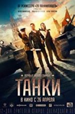 Watch Tanki Moviesjoy