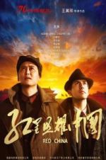 Watch The Secret of China Moviesjoy
