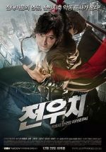 Watch Jeon Woochi Moviesjoy