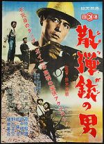 Watch The Man with a Shotgun Moviesjoy