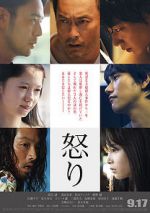 Watch Rage Moviesjoy