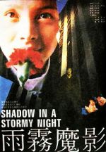 Watch Shadow in a Stormy Night Moviesjoy