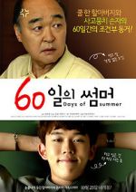 Watch 60 Days of Summer Moviesjoy