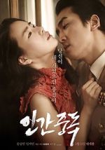 Watch Obsessed Moviesjoy