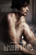 Watch National Security Moviesjoy