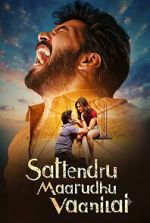 Watch Sattendru Maarudhu Vaanilai Moviesjoy