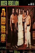 Watch The Boxer Rebellion Moviesjoy
