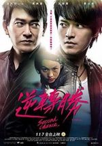 Watch Second Chance Moviesjoy