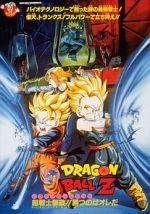 Watch Dragon Ball Z: Bio-Broly Moviesjoy