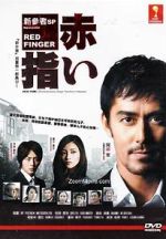 Watch Red Finger Moviesjoy