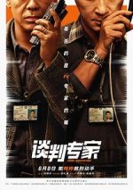 Watch Crisis Negotiators Moviesjoy