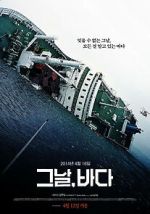 Watch Intention Moviesjoy