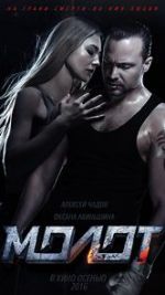 Watch Versus Moviesjoy