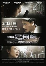 Watch First Target Moviesjoy