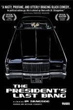 Watch Geuddae geusaramdeul Moviesjoy