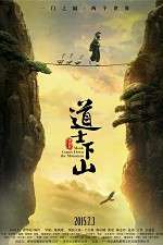 Watch Dao shi xia shan Moviesjoy