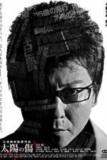 Watch Sun Scarred Moviesjoy