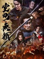 Watch Samurai Fury Moviesjoy