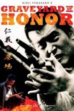 Watch Jingi no hakaba Moviesjoy