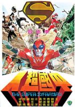Watch Infra-Man Moviesjoy