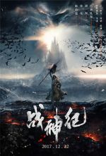 Watch Genghis Khan Moviesjoy